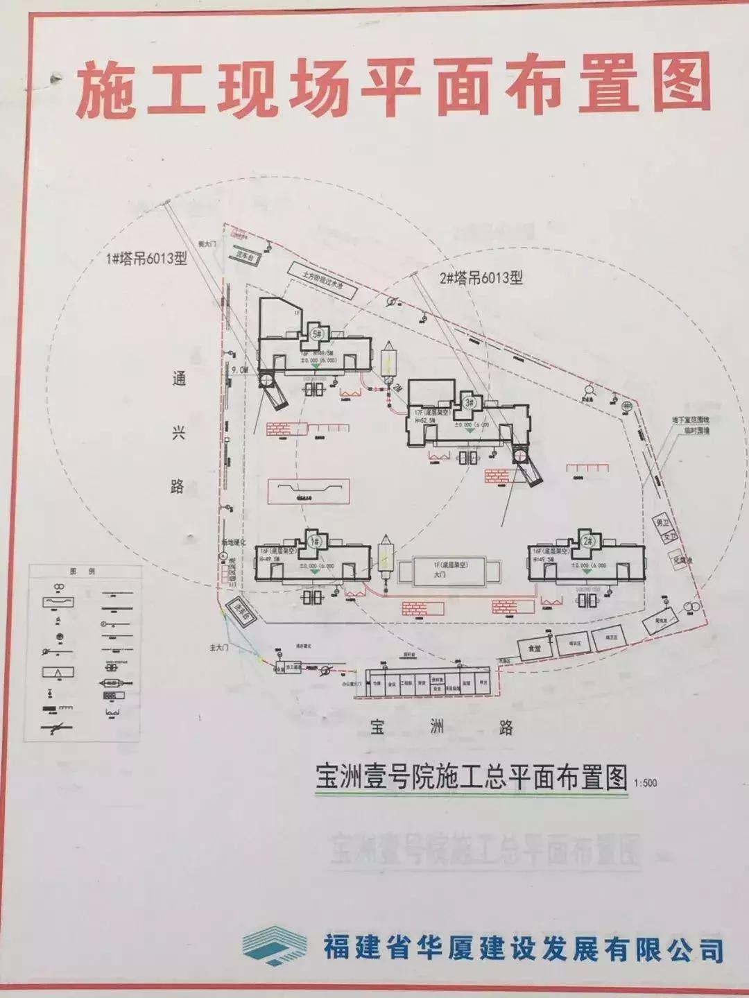 泉州中心市区将有大动作，东海湾十二宴二期摇号/选房时间确认！