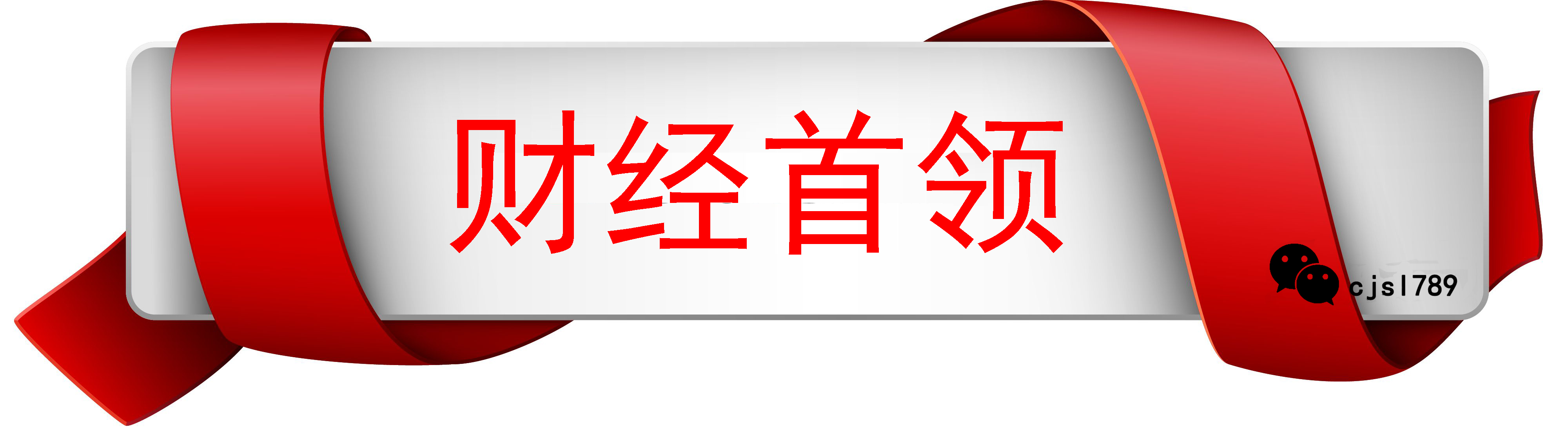pe是啥材料,pe是什么质量