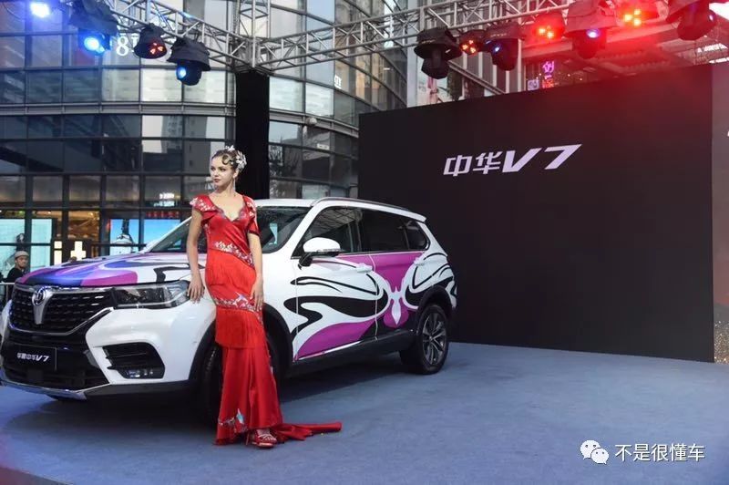 华晨中华全新v7论坛,2021年华晨中华v7