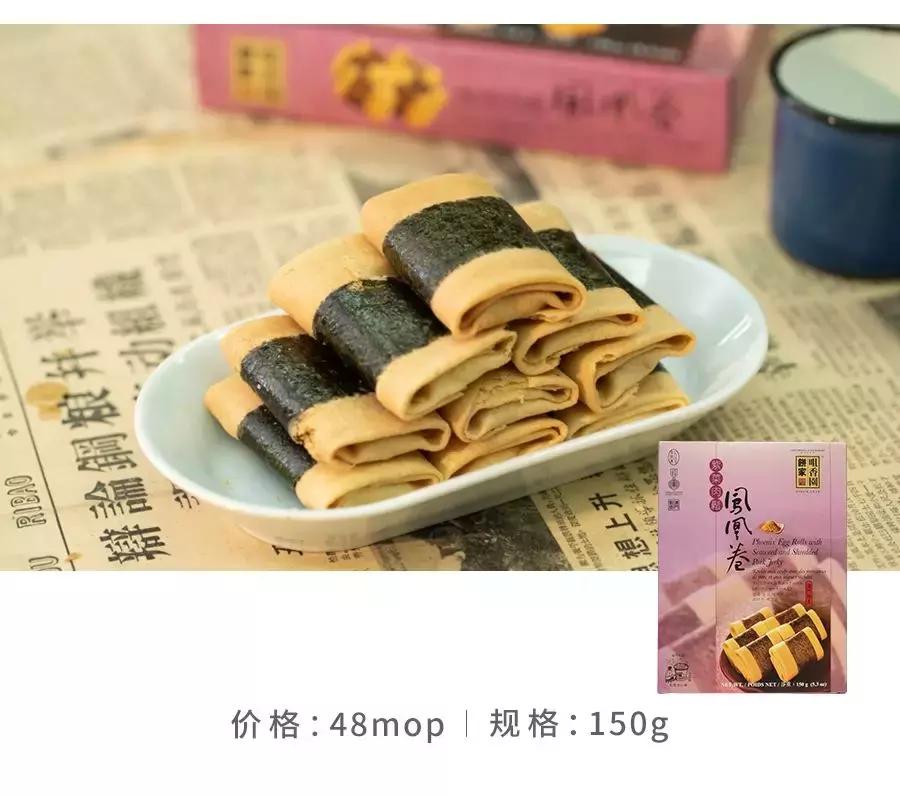 澳门手信杏仁饼最好吃吗,澳门手信杏仁饼