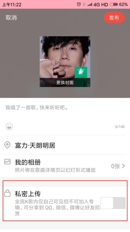 全民k歌可以学英语,全民k歌学唱英文歌