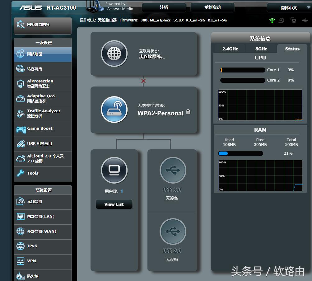 斐讯k3现在还值得一用吗,斐讯k3刷什么版本