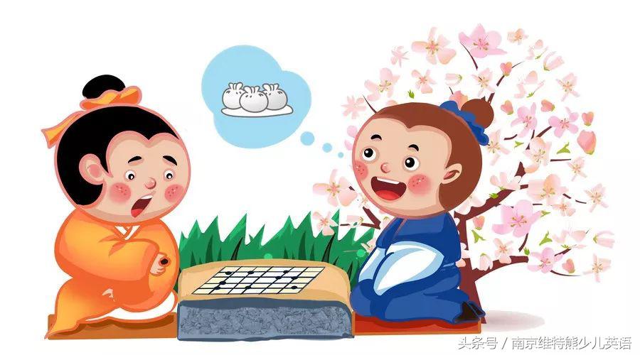 100个最有趣成语,2000个成语有趣又好记