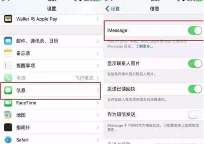 手机老是收到黄色垃圾短信怎么办,iphone日历为什么会收到垃圾短信
