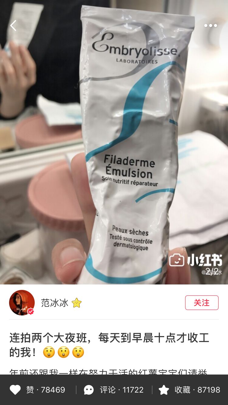 不盲目跟风的名人,明星被明星安利的同款好物