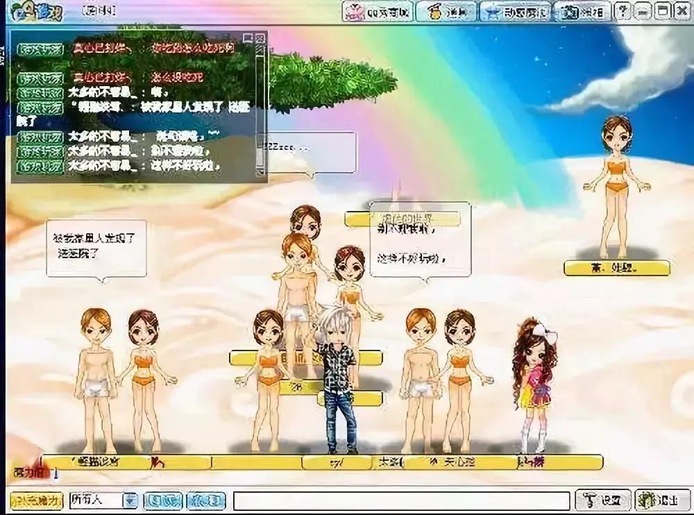 连*片毛**都看不了的90年代，怎么在网络装逼？