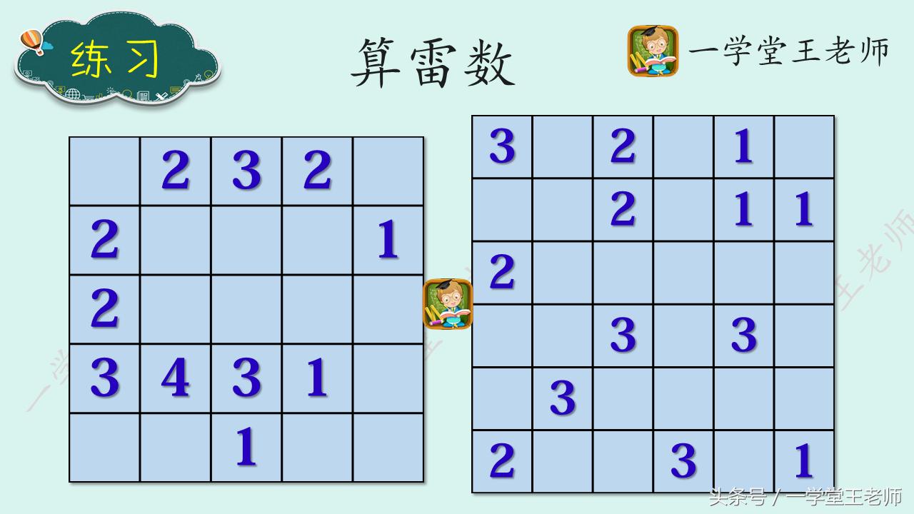 有趣的扫雷小游戏,有意思的扫雷游戏