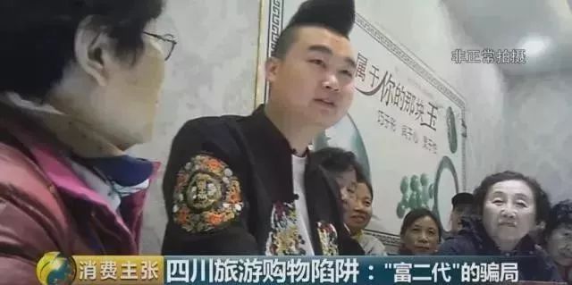 老人旅途中离世,老人参加旅行团旅行途中猝死