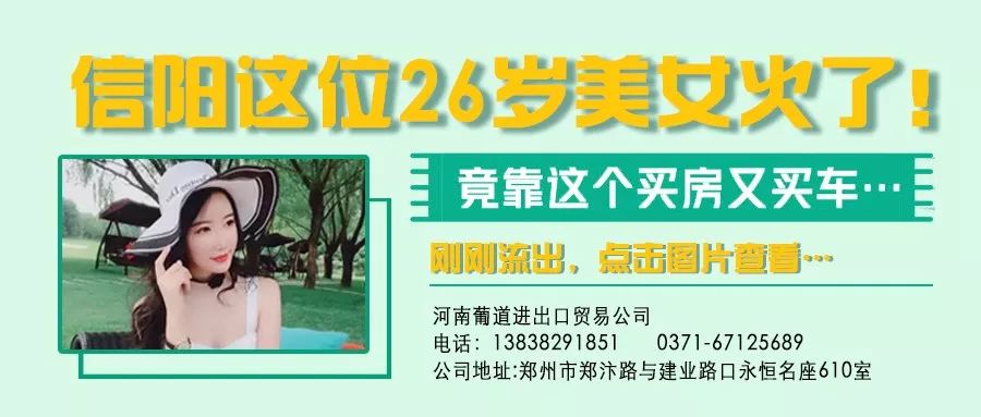 信阳辰宇国际港湾二手房价,信阳东方今典二手房价