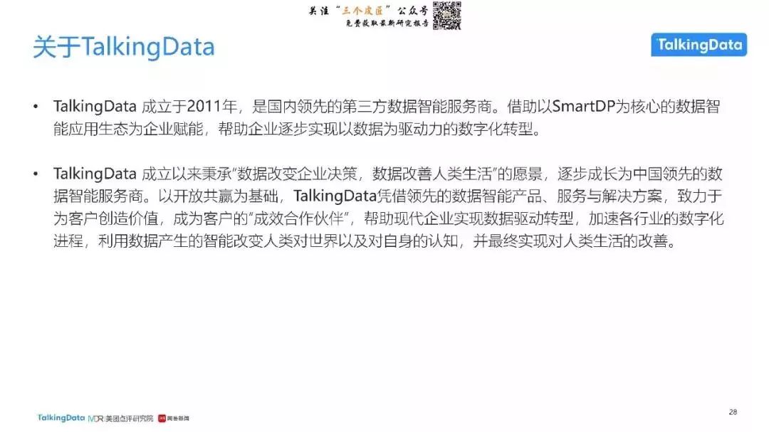 世界杯最新热点素材,2018世界杯夺冠热点