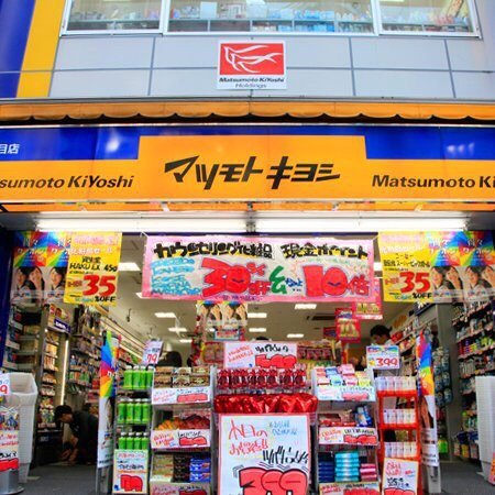 日本买药妆东京和大阪哪里买,日本大阪买药妆