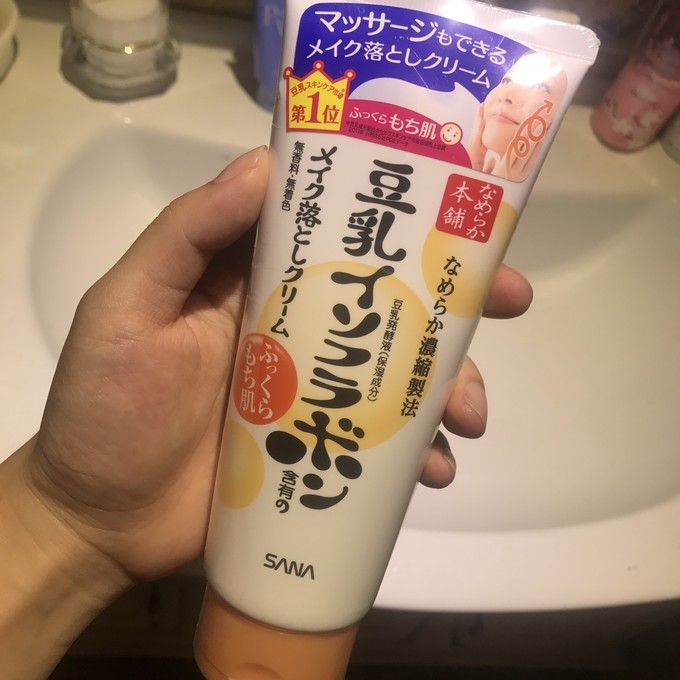 东京、大阪花了一万多买药妆,要不是行李多,我还得深陷下去!