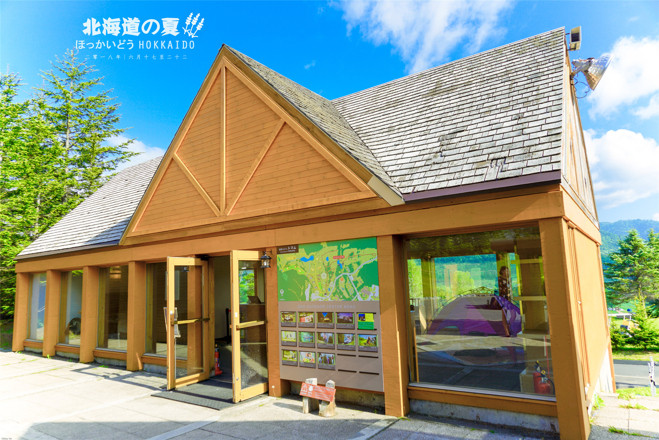 北海道星野tomamu度假村跟团,星野tomamu北海道