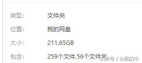 零基础美工设计教程,ui美工设计速成班