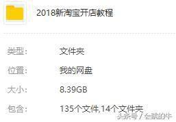 2022淘宝开店新手如何运营,淘宝开店教程新手必学知识视频
