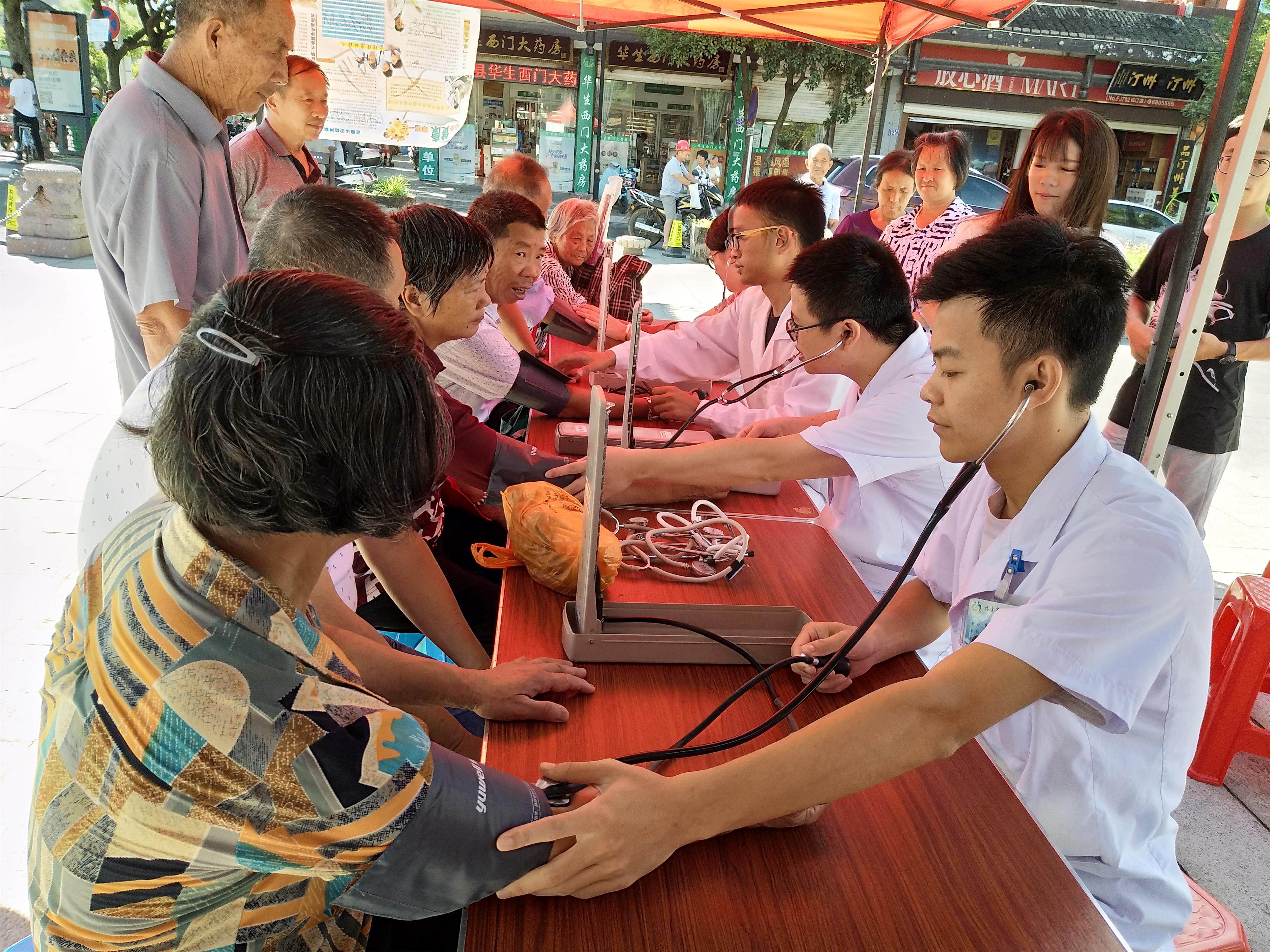 福建医学院义诊进社区,义诊福建
