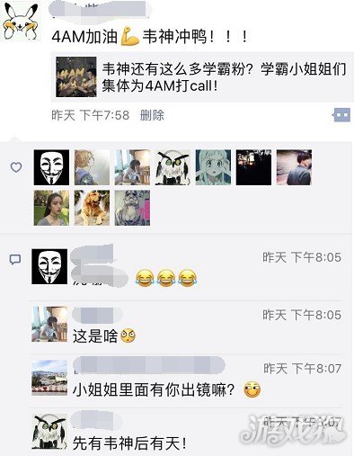 韦神德国赛场回馈粉丝应援PGI*牙虎**蓝光10M安排上了