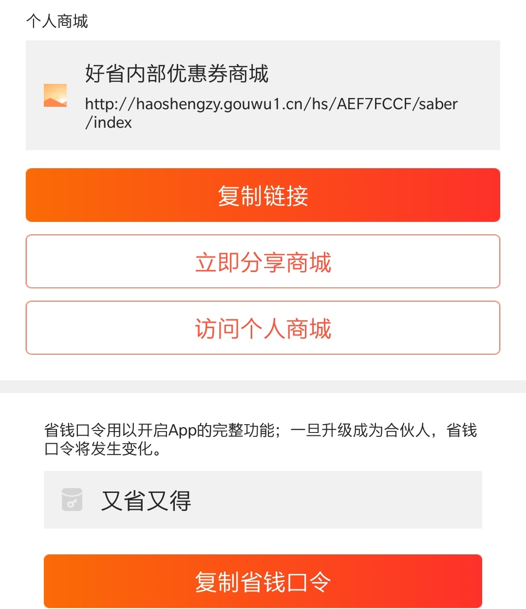 怎么在手机上做兼职,宝妈手机兼职有哪些