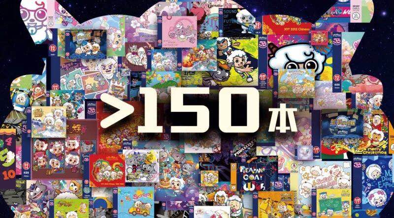 2023年喜羊羊即将上线的系列,喜羊羊出新作品吗