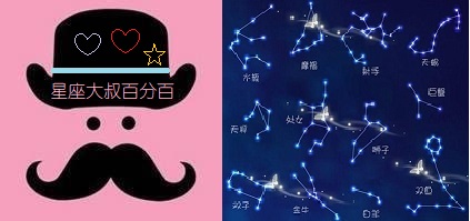 史上最全十大预言完整版,最准的星座预感