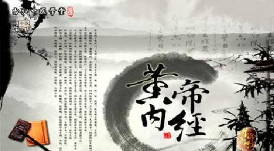 郝万山讲伤寒论17讲,郝万山讲伤寒论文字版49讲