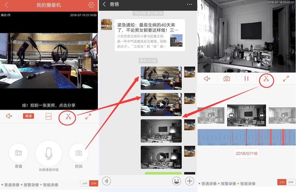 西部数据监控紫卡32G+雄迈云台智能摄像机，家庭安全监控组合体验