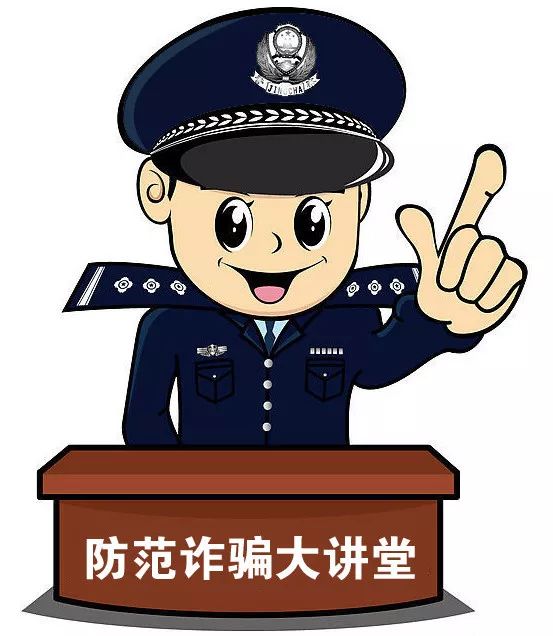 「净网2018」又有金华人被骗了，这些“低息*款贷**”背后隐藏了哪些阴谋