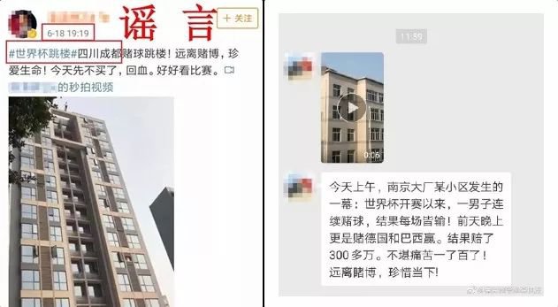 5个被疯狂转发的谣言,这些谣言是真的吗