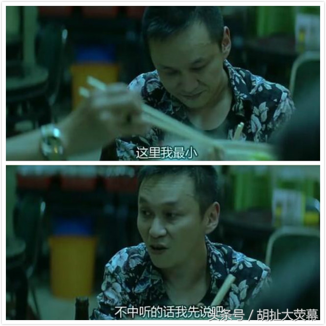 《无间道》里的7个大佬实力分析:韩琛第3,倪永孝第1