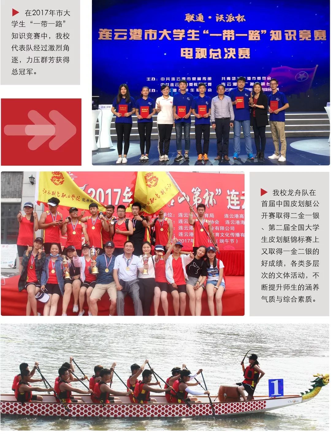 江苏财会职业学院几个教学楼,江苏财会类专业大学推荐