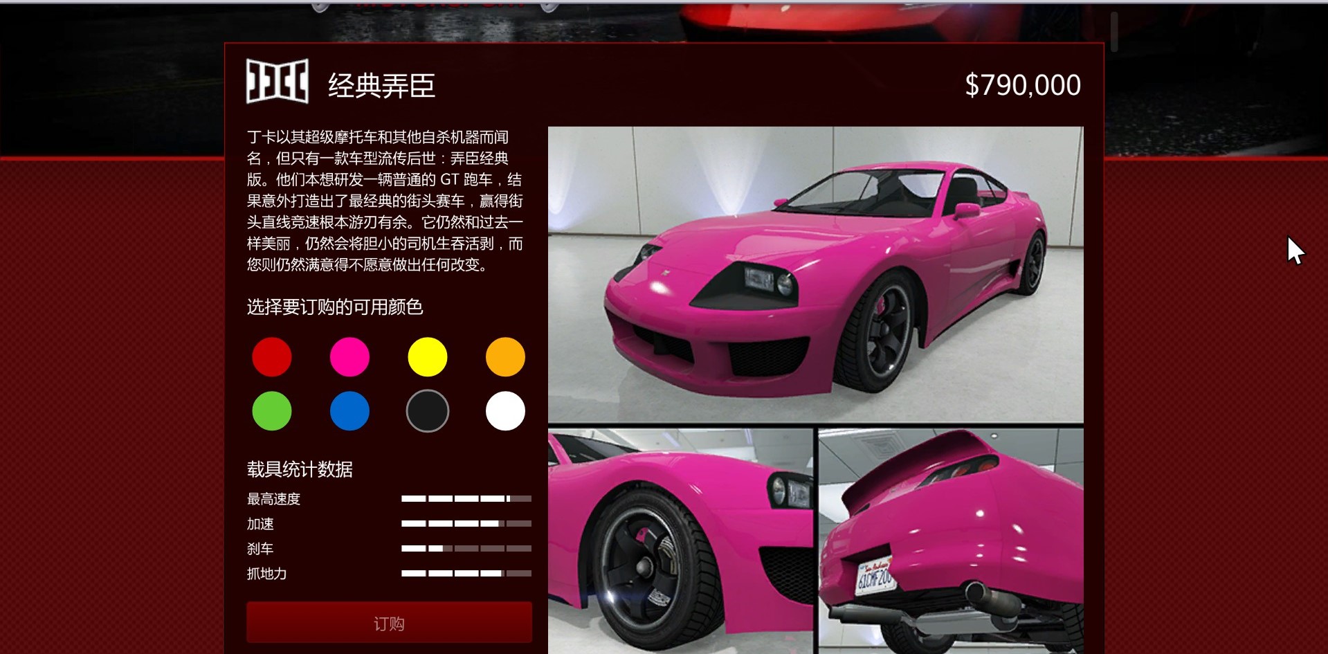 gta中的夜店,gta夜店玩法