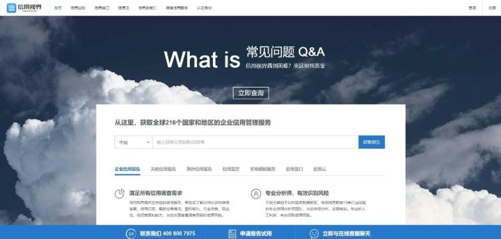 免费好用的企业信息查询软件,了解企业信息一般查询什么app