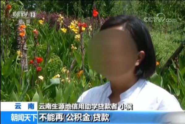 助学贷款好不好办,助学贷款很难还吗