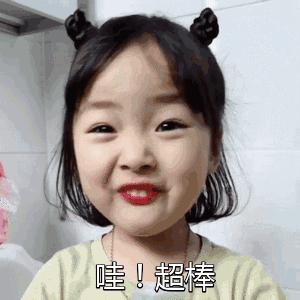 广州下雨天遛娃好去处,广州白云区儿童公园夏天游玩攻略