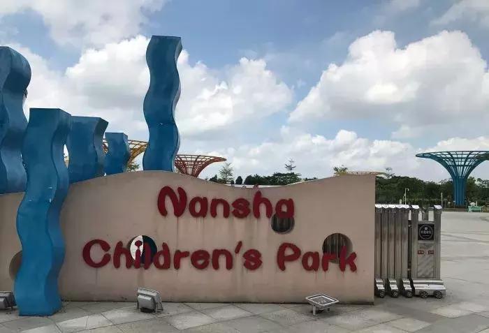 广州下雨天遛娃好去处,广州白云区儿童公园夏天游玩攻略