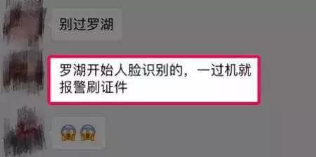 香港代购怎么过海关,香港代购海关不查吗