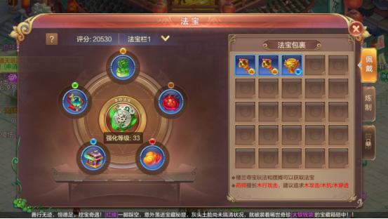 手游自由幻想排名,自由幻想手游深度解析