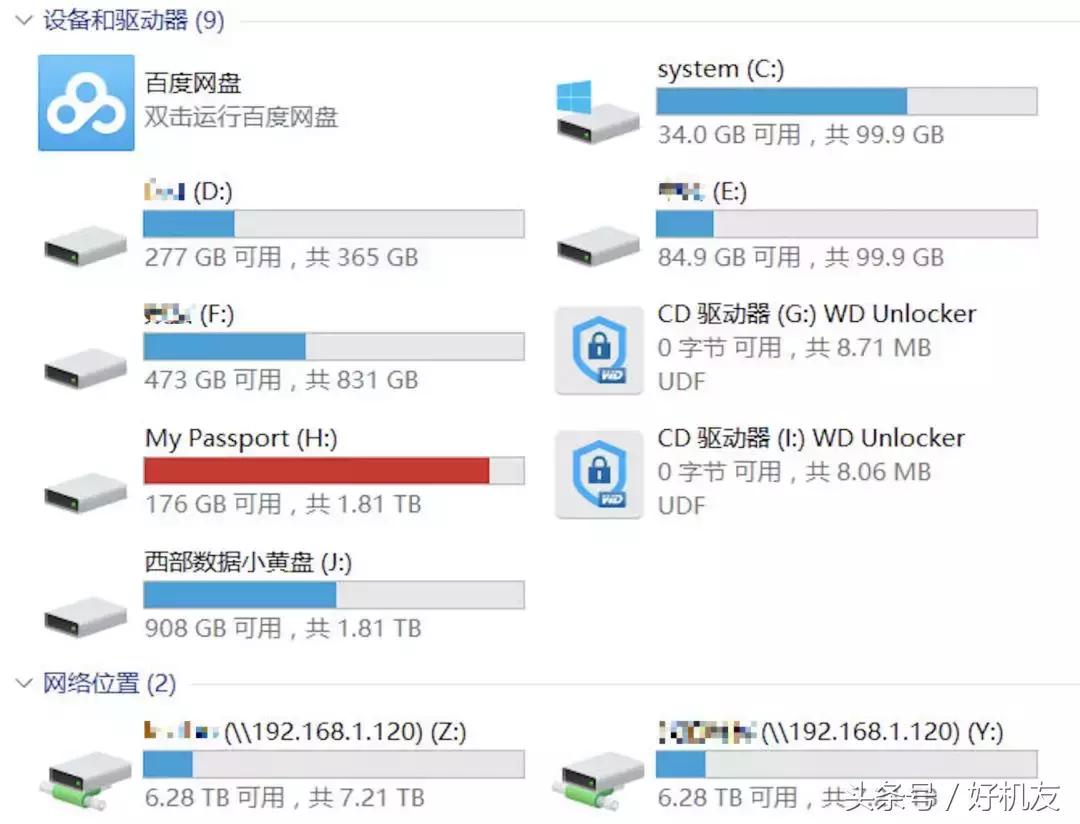机械硬盘选购要注意的事项,选购硬盘