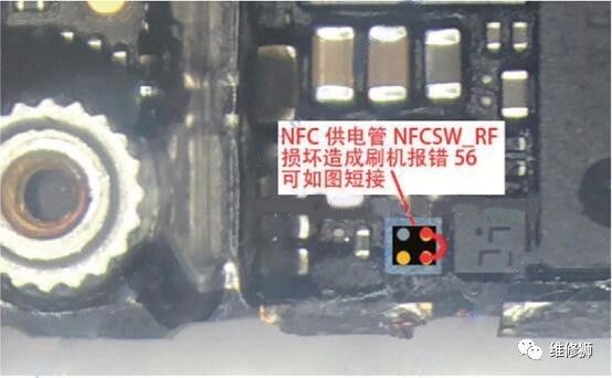 iphone7开机待机漏电维修案例,iphone7plus待机漏电自动重启