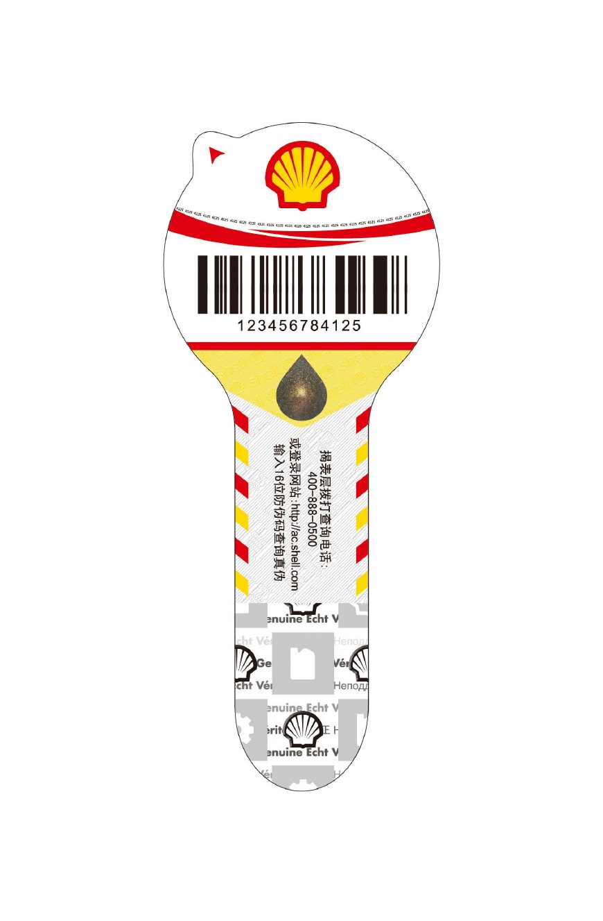 怎么辨别机油三无产品,广本绿桶0w20机油怎么鉴别真假