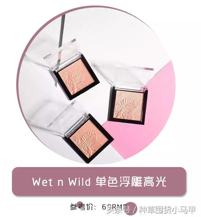 比nars还贵的粉饼,比nars还便宜的化妆品牌