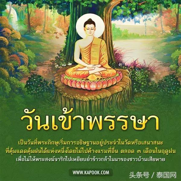 泰国的小黄金周,泰国小黄金周放几天