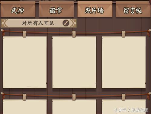 阴阳师友人帐上线要变为社交软件？网友：请删除这六个功能好吗