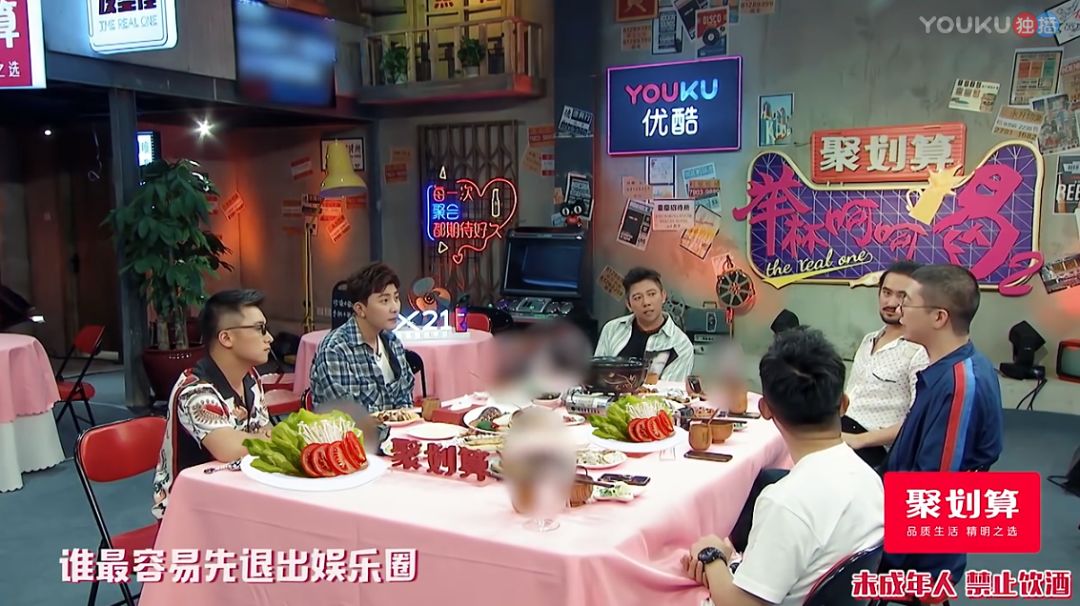 李诞说成都吃喝玩乐,李诞的受众