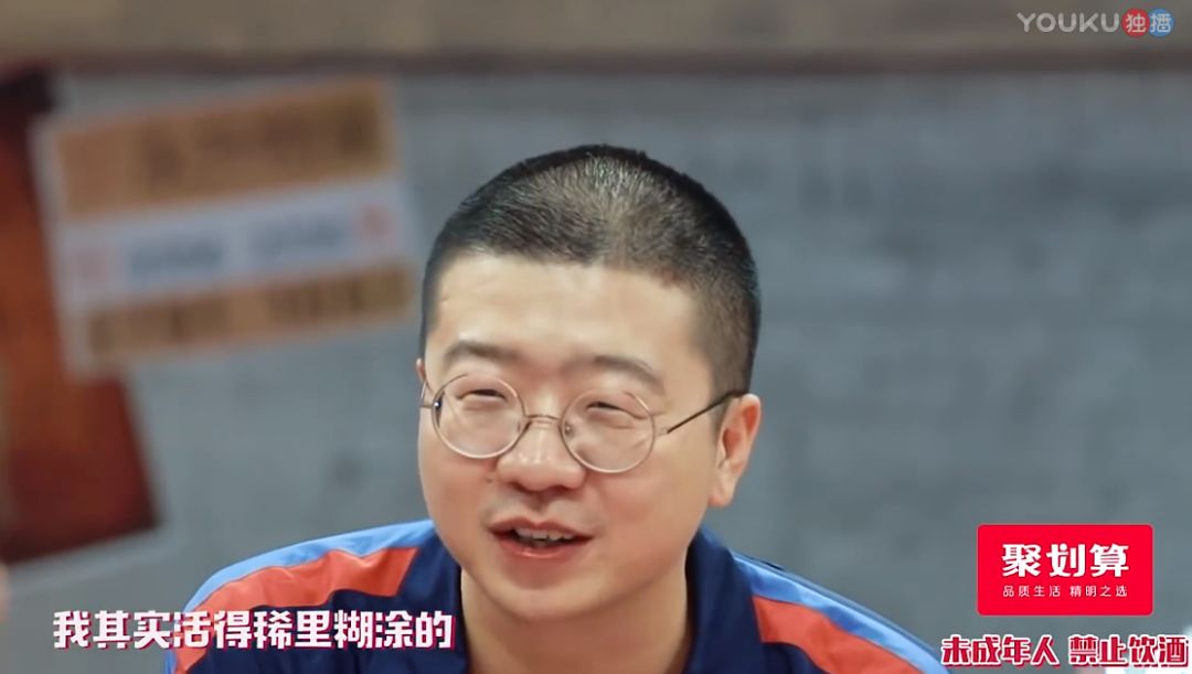 李诞说成都吃喝玩乐,李诞的受众