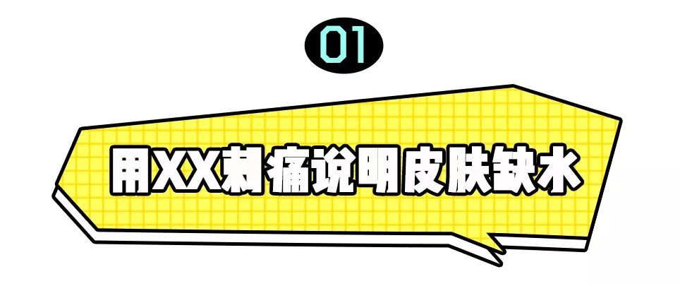 十大最坑爹护肤谣言视频,别再让这些谣言满天飞了