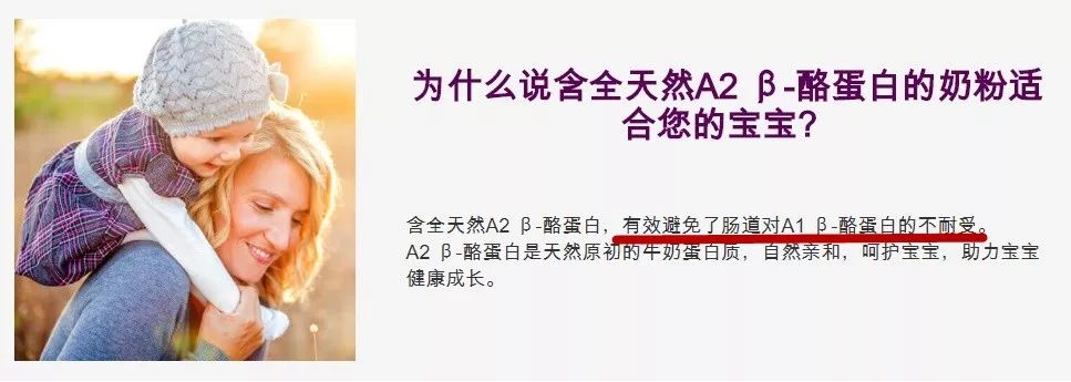 新西兰奶粉问题曝光,新西兰奶粉哪种品牌出问题