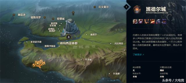 英雄联盟符文大地各阵营,英雄联盟符文全部介绍