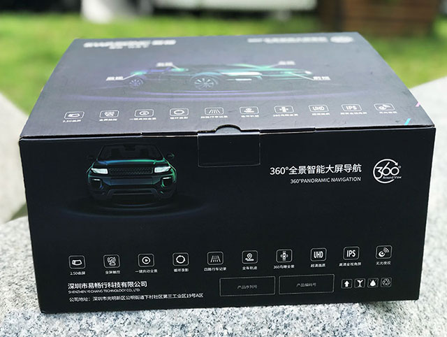 易畅导航与展艺导航哪个好,易畅导航一体机质量怎么样