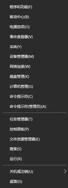 win10粘贴快捷键,关机快捷键win10